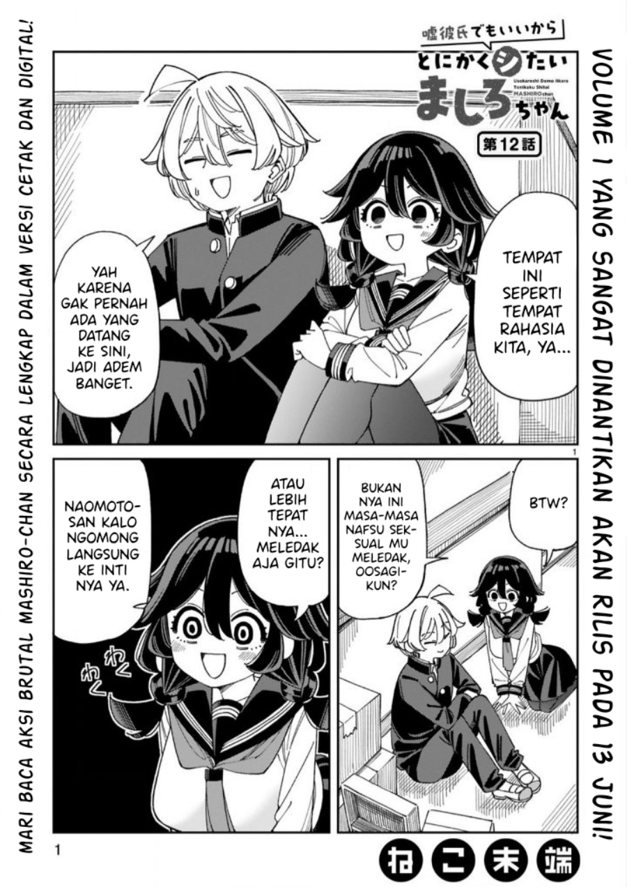 Manga Uso Kareshi Demo Ii Kara Tonikaku Shitai Mashiro-chan Chapter 12 gambar 2