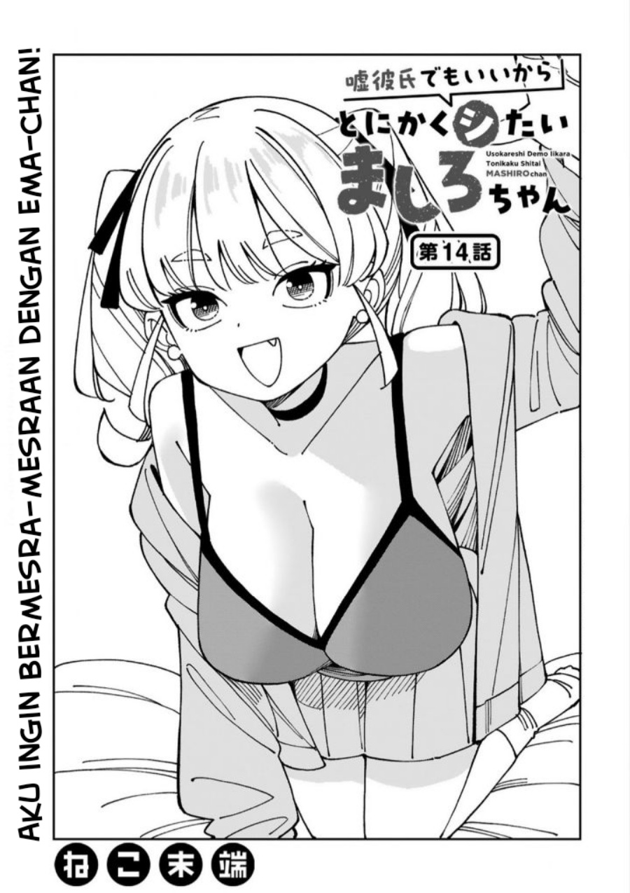 Manga Uso Kareshi Demo Ii Kara Tonikaku Shitai Mashiro-chan Chapter 14 gambar 2