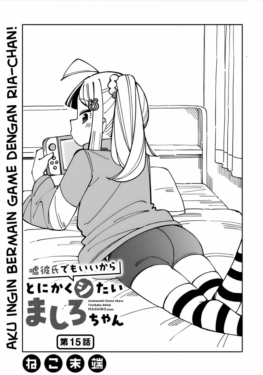 Manga Uso Kareshi Demo Ii Kara Tonikaku Shitai Mashiro-chan Chapter 15 gambar 2