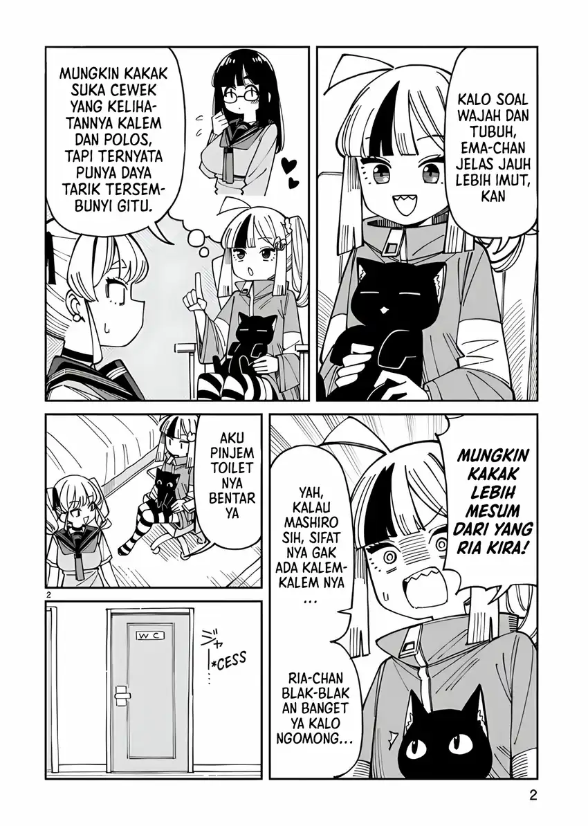 Manga Uso Kareshi Demo Ii Kara Tonikaku Shitai Mashiro-chan Chapter 17.5 gambar 2