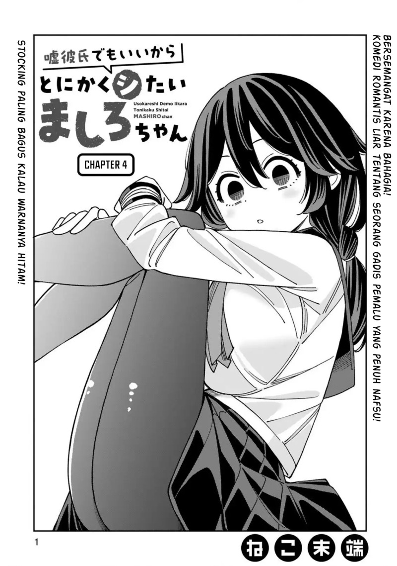 Manga Uso Kareshi Demo Ii Kara Tonikaku Shitai Mashiro-chan Chapter 4 gambar 2