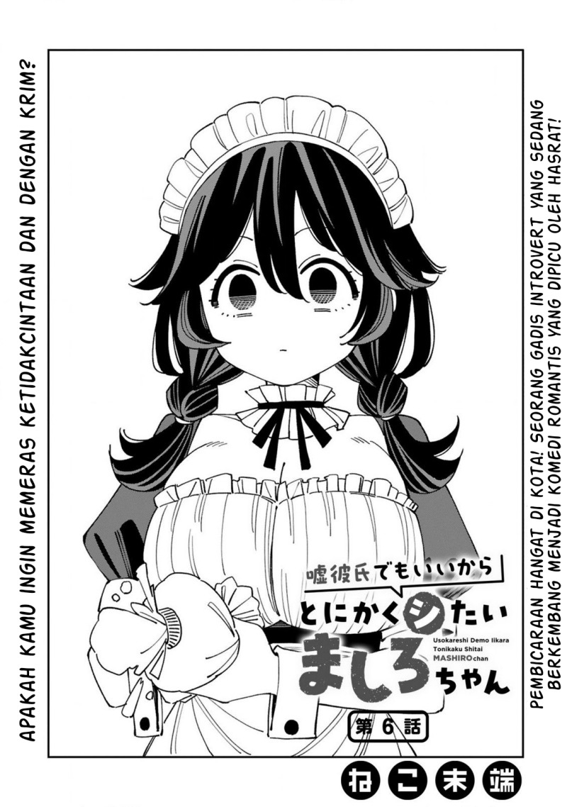 Manga Uso Kareshi Demo Ii Kara Tonikaku Shitai Mashiro-chan Chapter 6 gambar 2