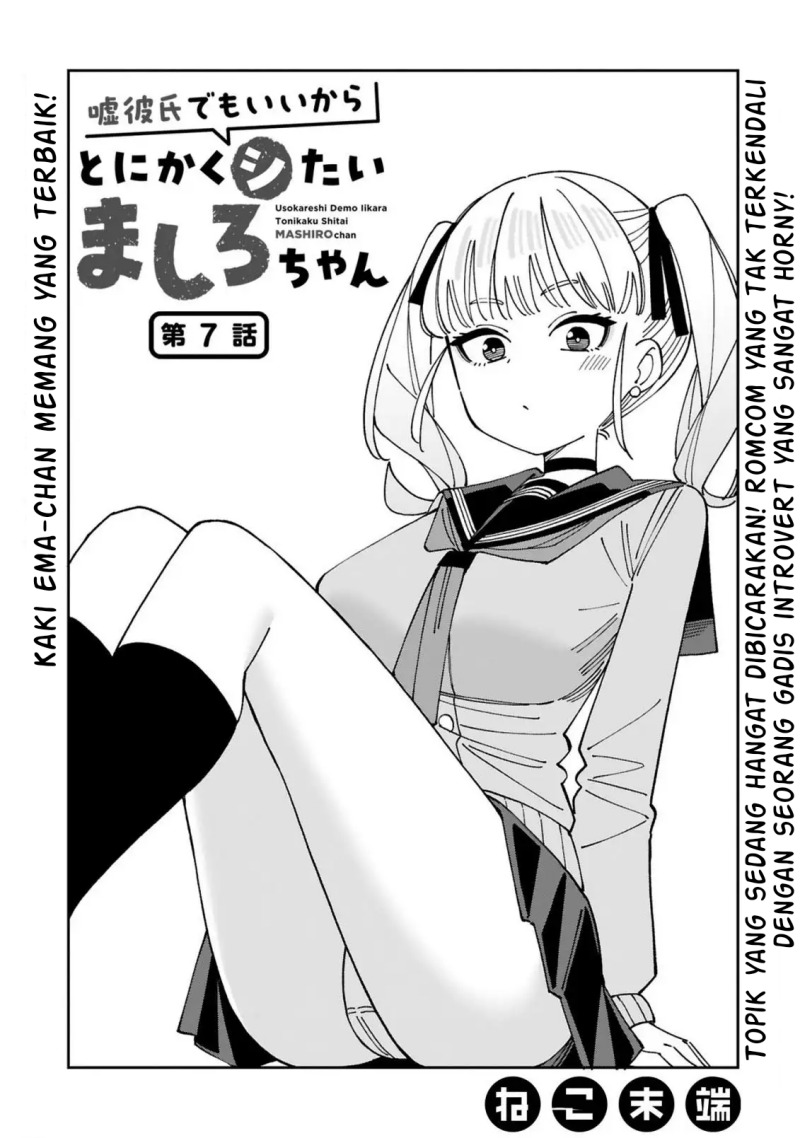 Manga Uso Kareshi Demo Ii Kara Tonikaku Shitai Mashiro-chan Chapter 7 gambar 2