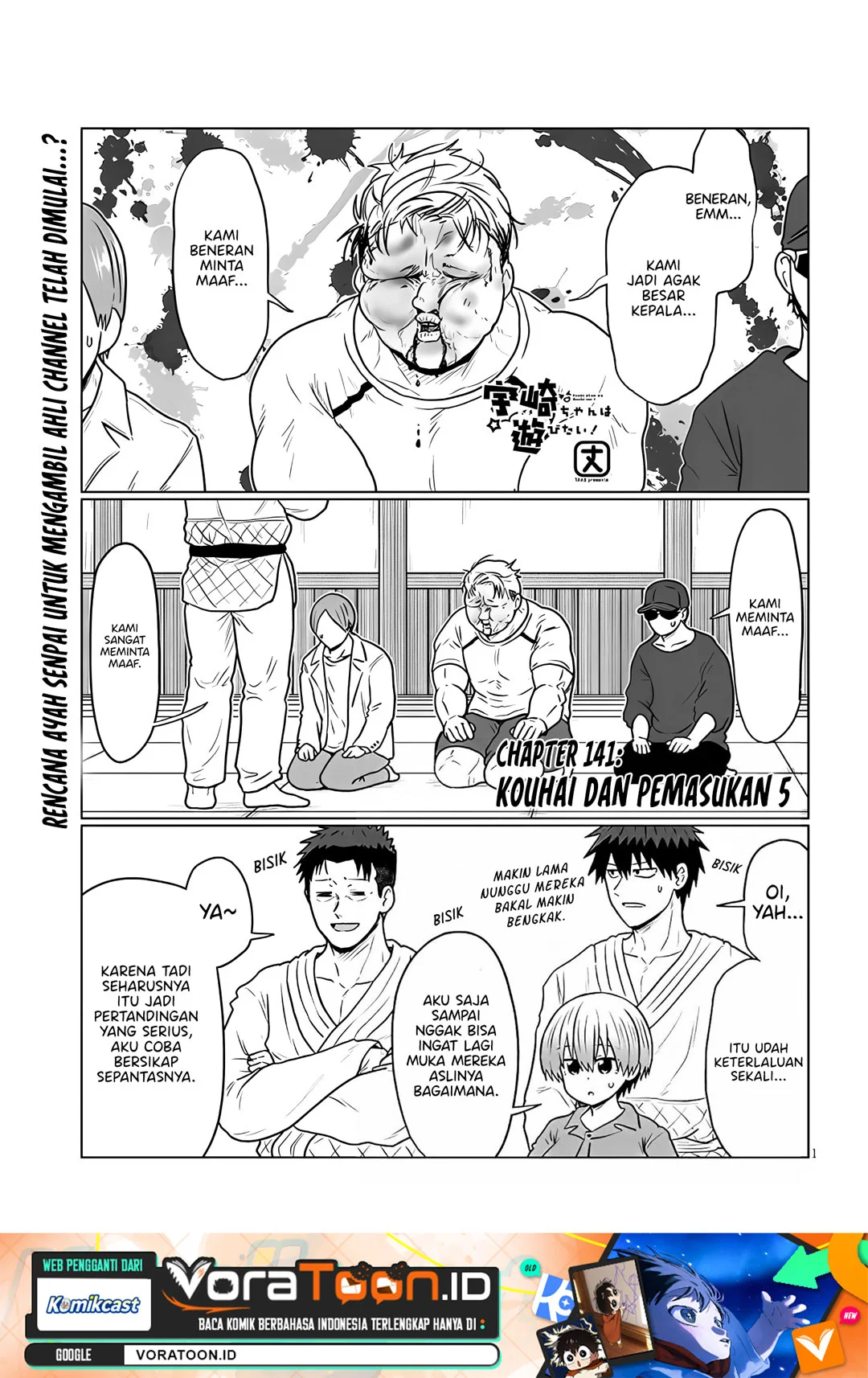 Manga Uzaki-chan wa Asobitai! Chapter 141 gambar 2