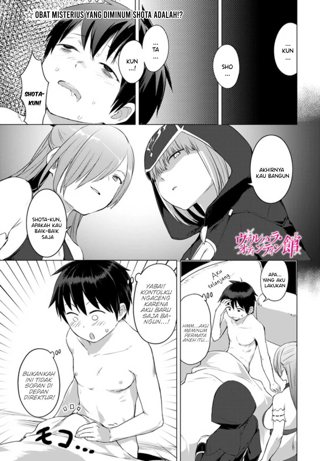Manhwa Valhalla Penis Mansion Chapter 12.1 gambar 2