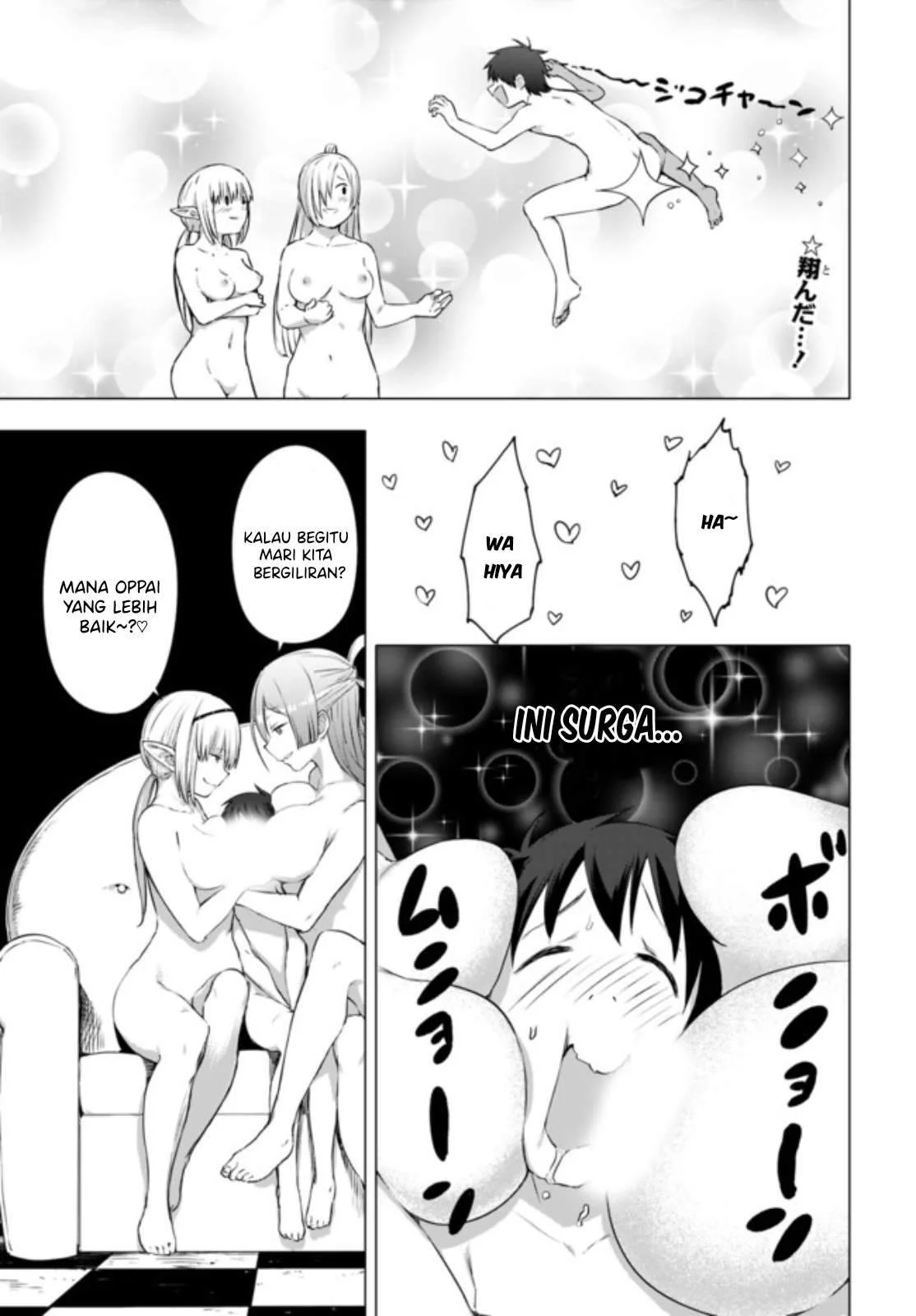 Manhwa Valhalla Penis Mansion Chapter 12.2 gambar 2