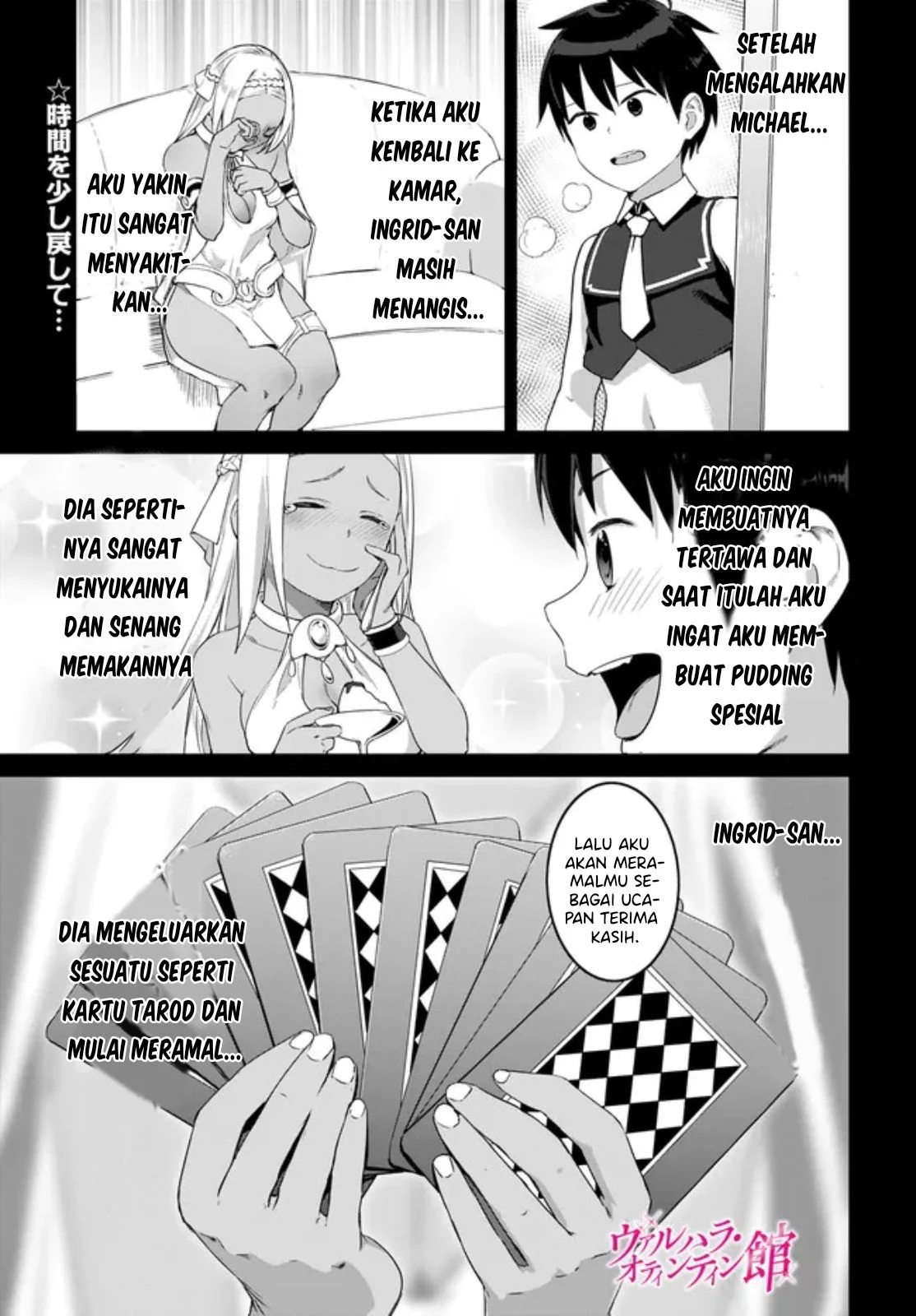 Manhwa Valhalla Penis Mansion Chapter 15.1 gambar 2