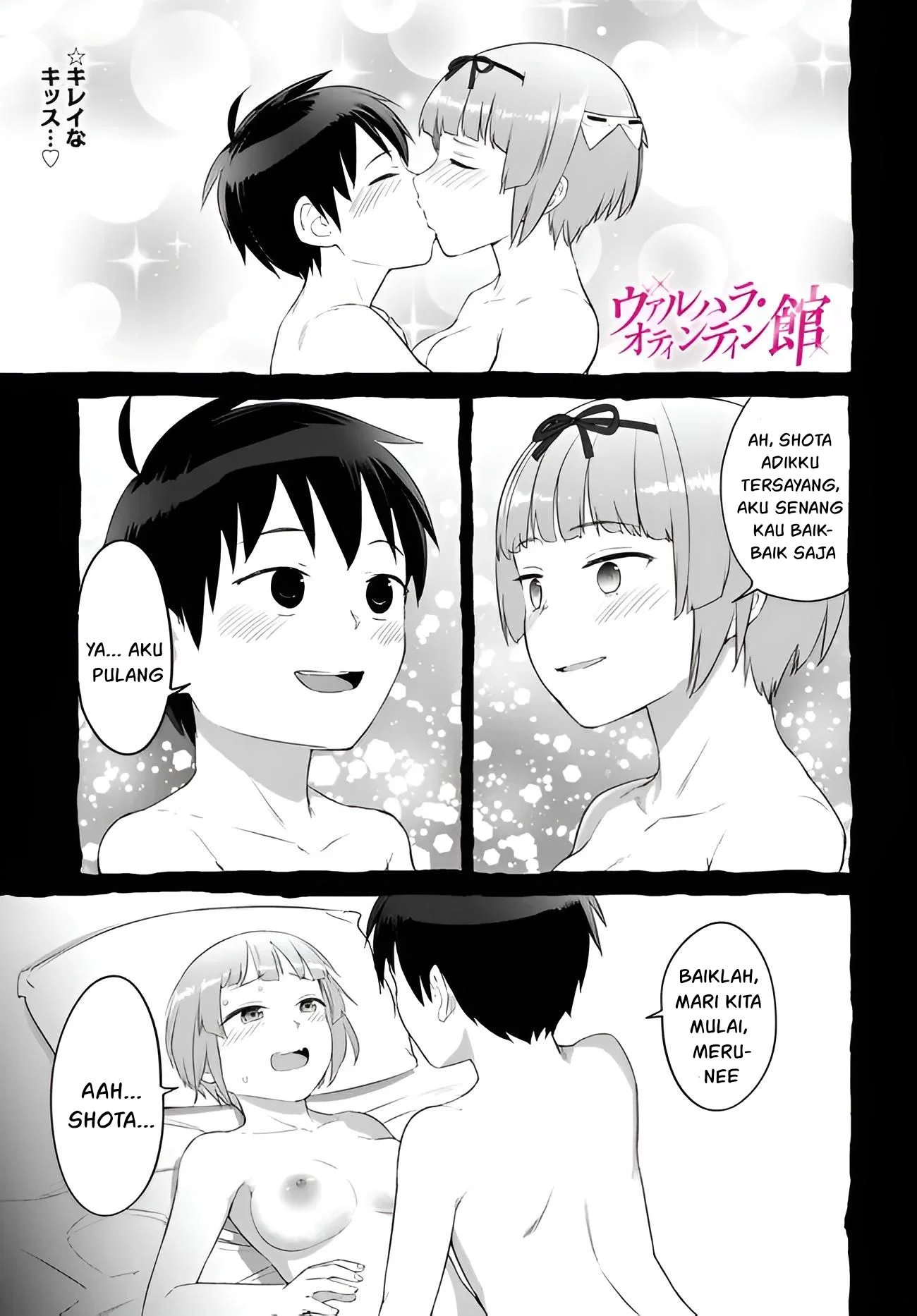 Valhalla Penis Mansion Chapter 22 Gambar 3