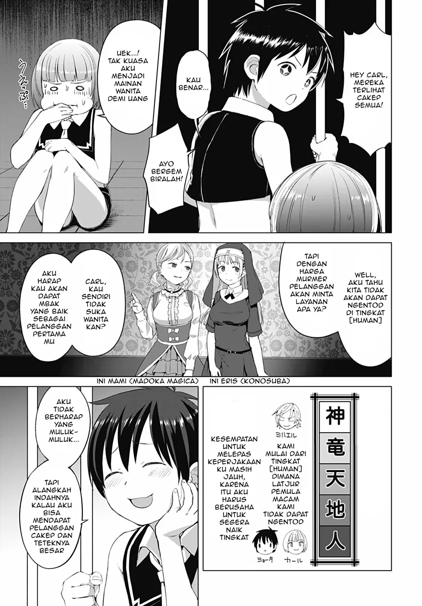 Valhalla Penis Mansion Chapter 4 Gambar 3