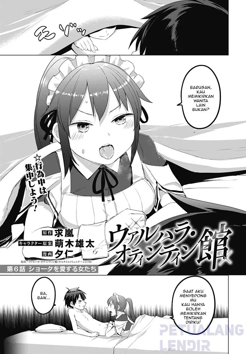 Valhalla Penis Mansion Chapter 6 Gambar 3