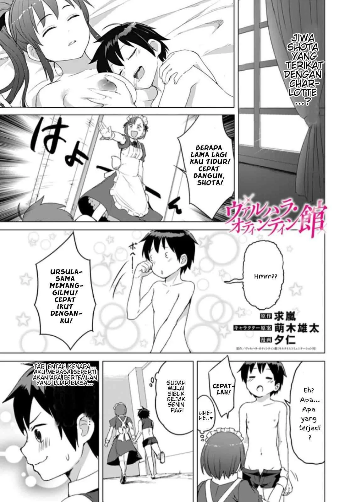 Manhwa Valhalla Penis Mansion Chapter 8.1 gambar 2