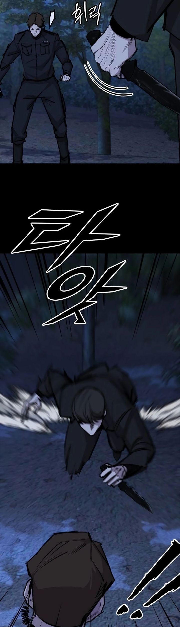 Vanta Black Chapter 14 halaman 7