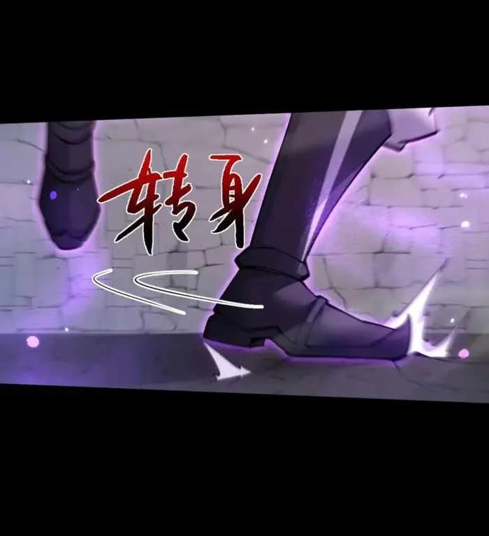 Versatile Sword Cultivator Chapter 104 Gambar 5