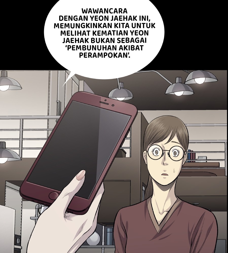 Vigilante Chapter 58 halaman 5