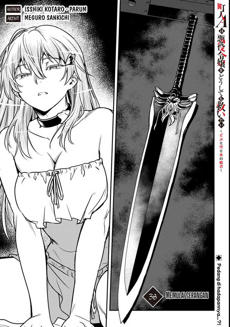 Manga Villager A Wants to Save the Villainess no Matter What! Chapter 38.1 gambar 2