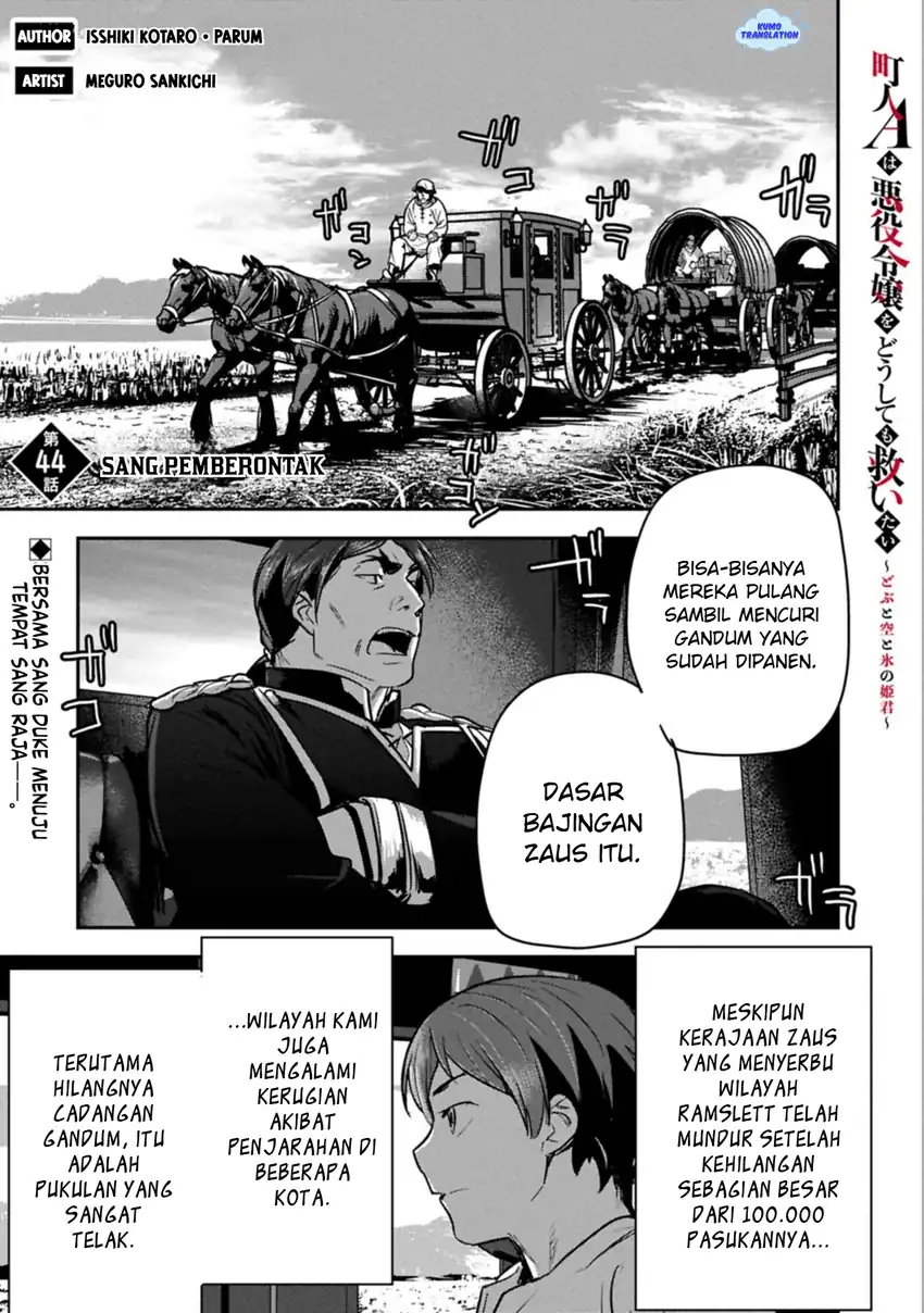 Manga Villager A Wants to Save the Villainess no Matter What! Chapter 44 gambar 2