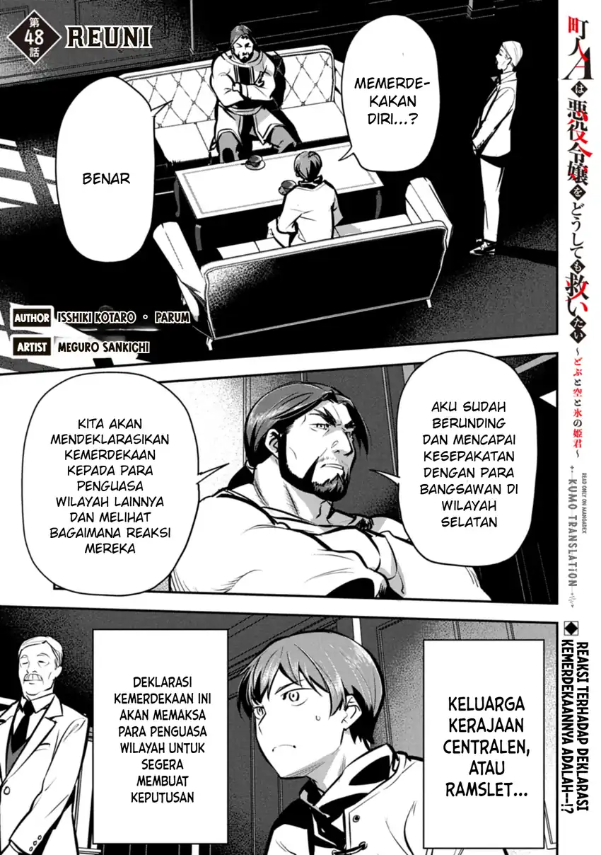 Manga Villager A Wants to Save the Villainess no Matter What! Chapter 48.1 gambar 2