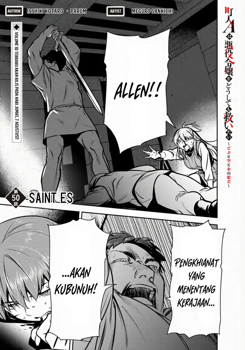 Manga Villager A Wants to Save the Villainess no Matter What! Chapter 50.1 gambar 2