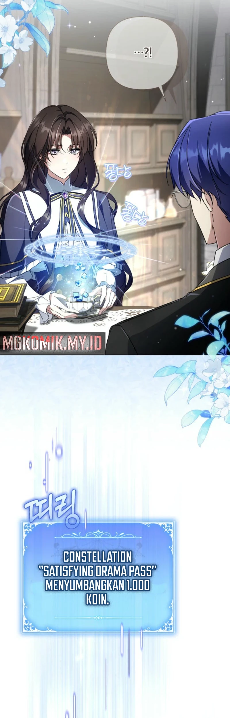 Villainess Streamer Chapter 18 Gambar 5