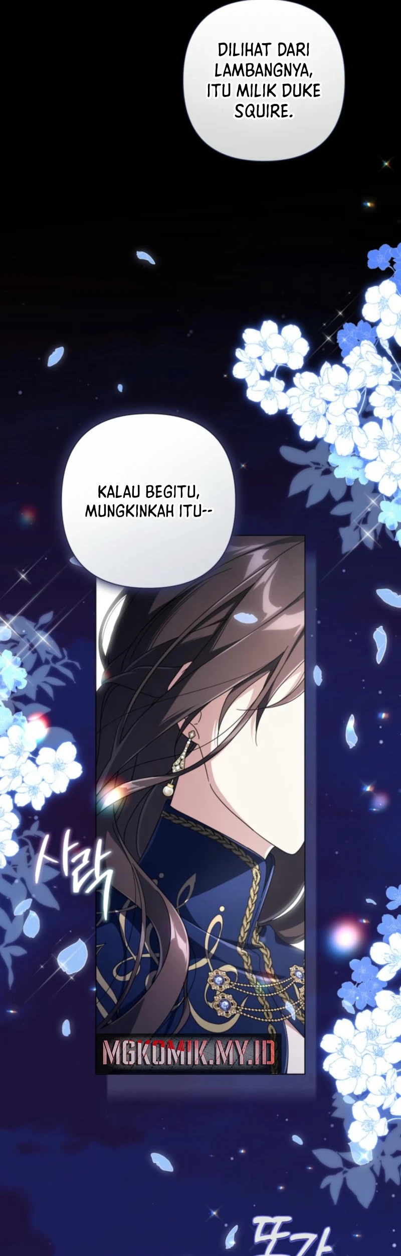 Villainess Streamer Chapter 9 Gambar 5