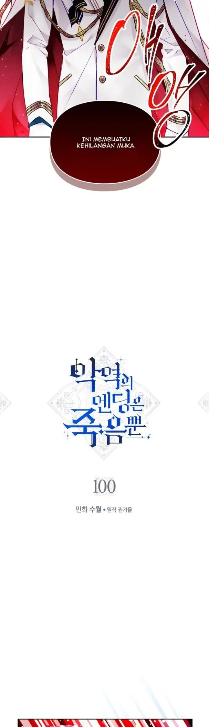 Villains Are Destined to Die Chapter 100 Gambar 3