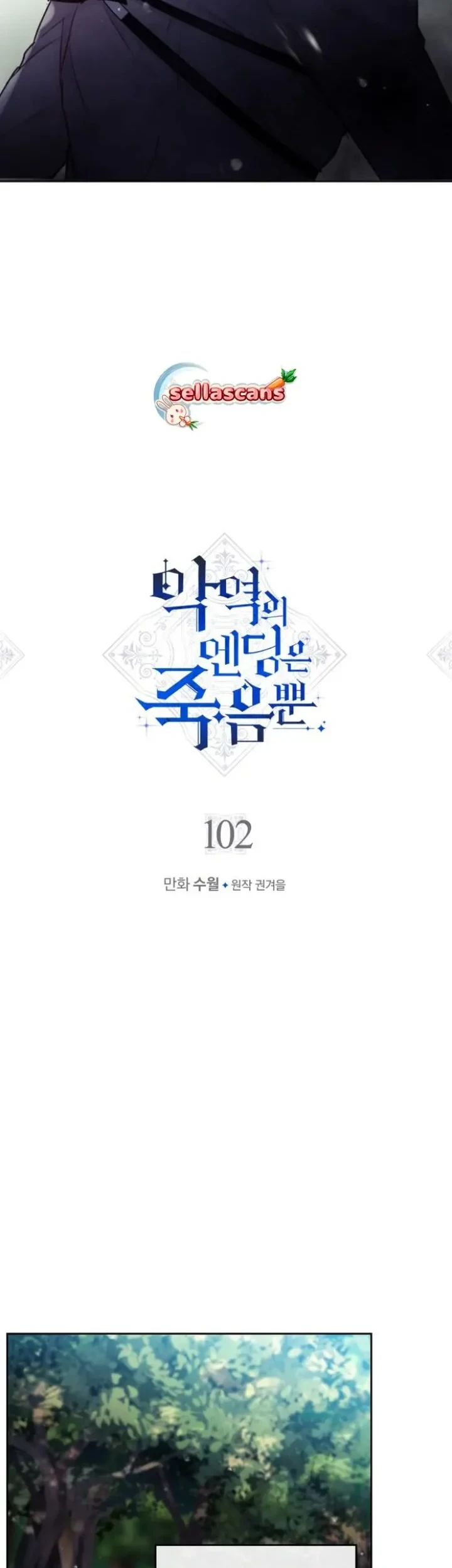 Villains Are Destined to Die Chapter 102 Gambar 3