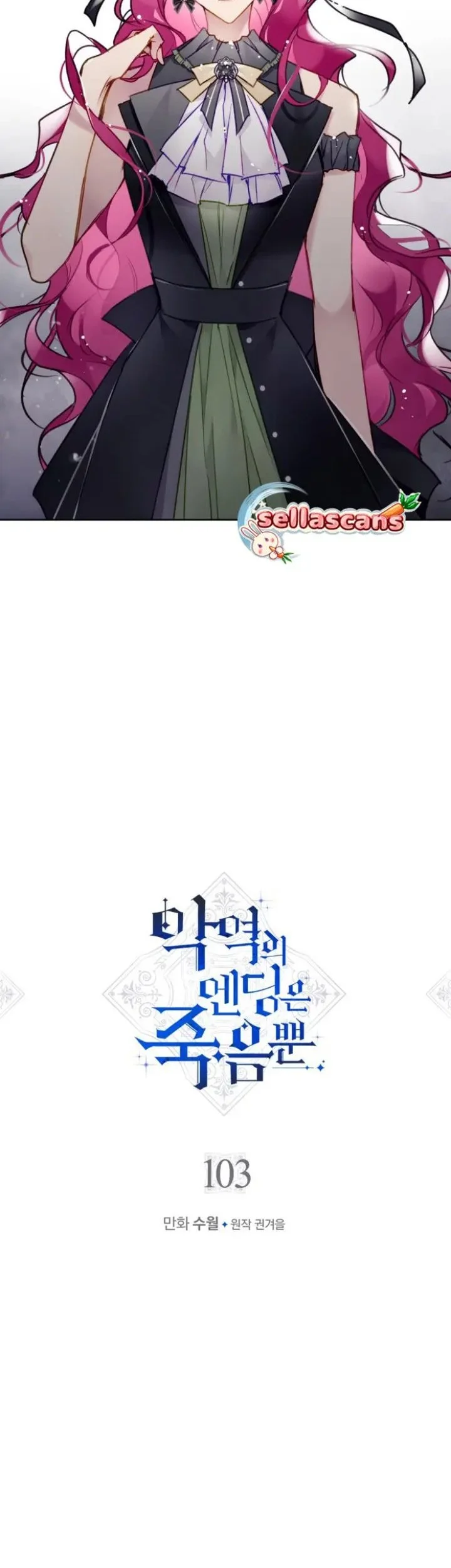 Villains Are Destined to Die Chapter 103 Gambar 3