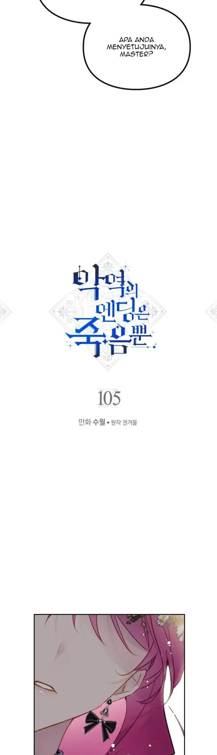 Villains Are Destined to Die Chapter 105 Gambar 3