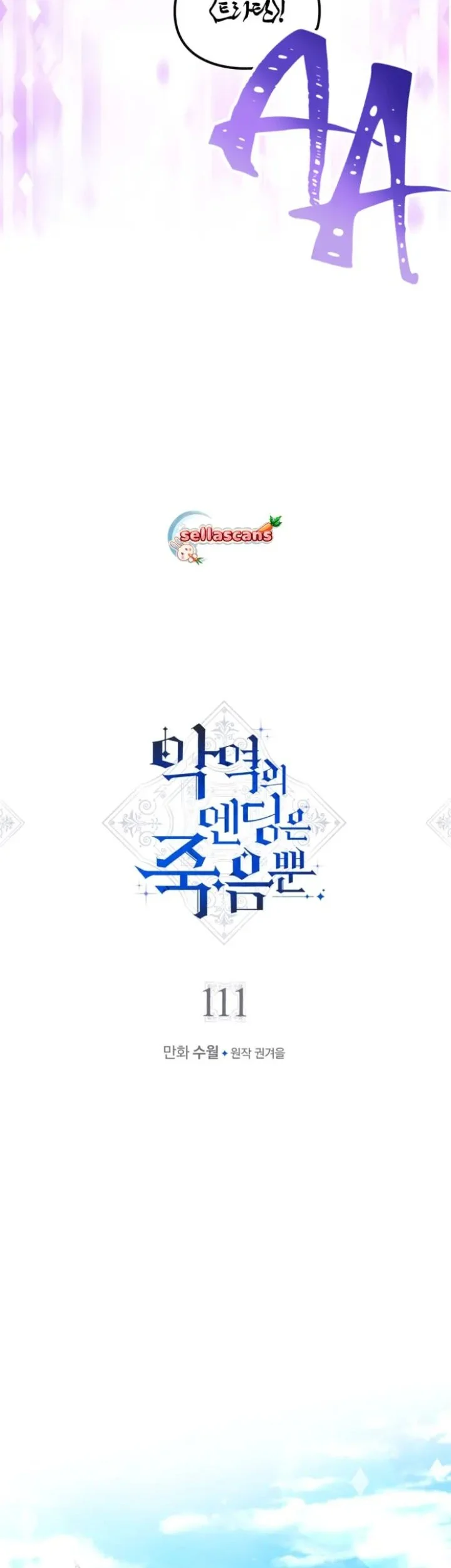 Villains Are Destined to Die Chapter 111 Gambar 4