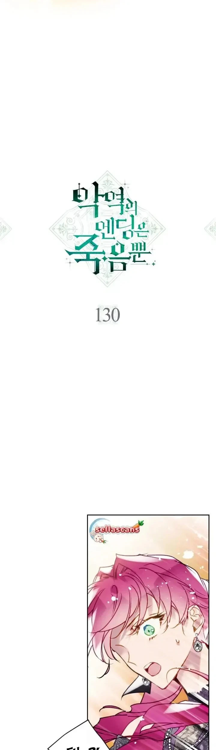 Villains Are Destined to Die Chapter 130 Gambar 4