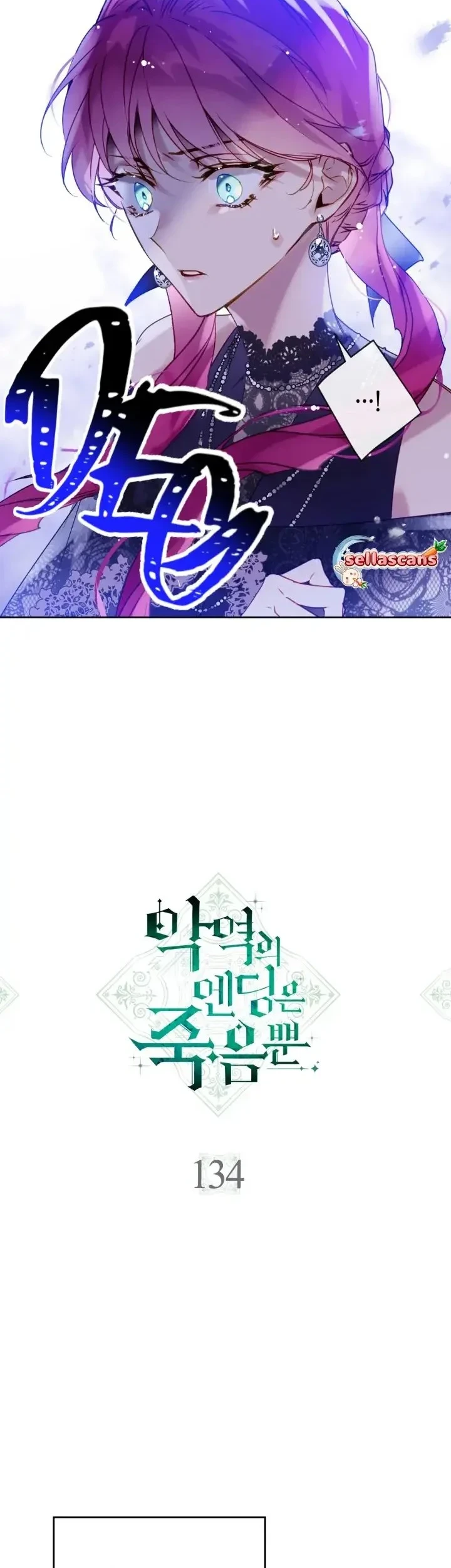 Villains Are Destined to Die Chapter 134 Gambar 4