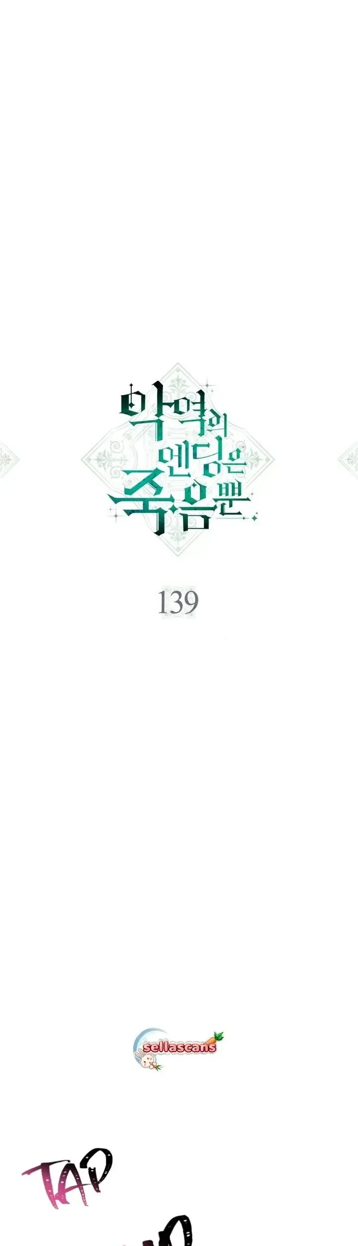 Villains Are Destined to Die Chapter 139 Gambar 3