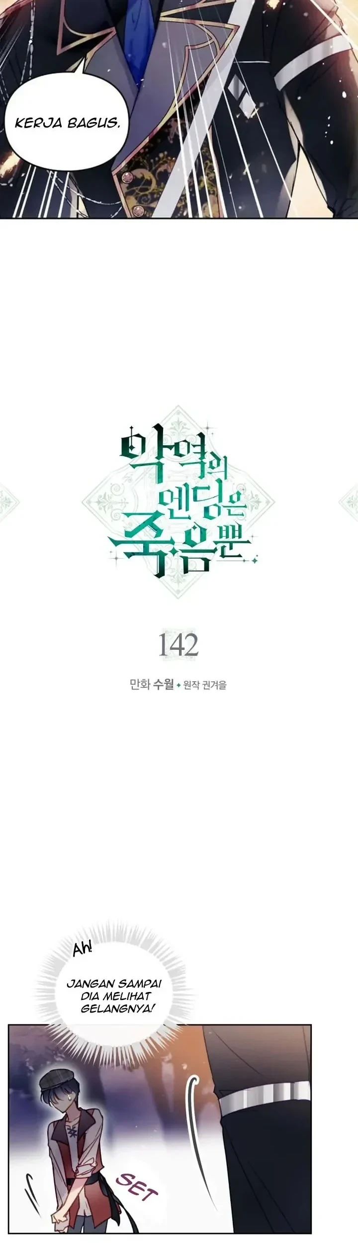 Villains Are Destined to Die Chapter 142 Gambar 4