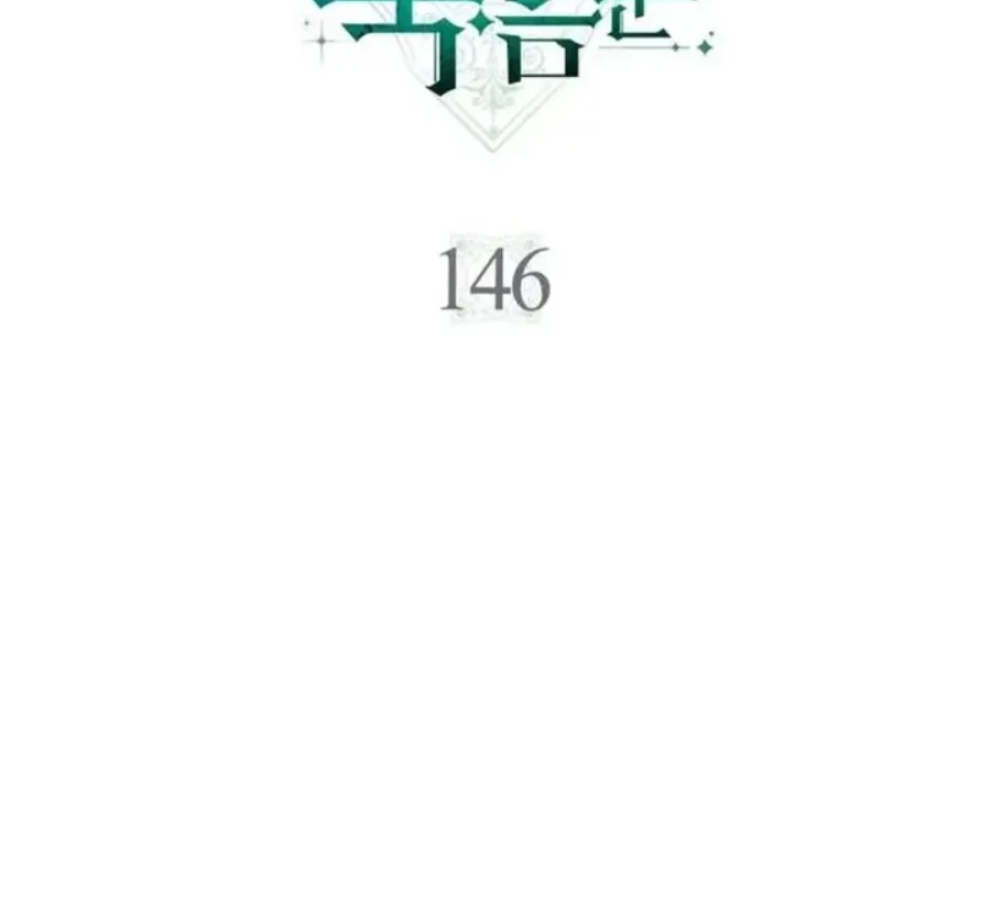 Villains Are Destined to Die Chapter 146 Gambar 7