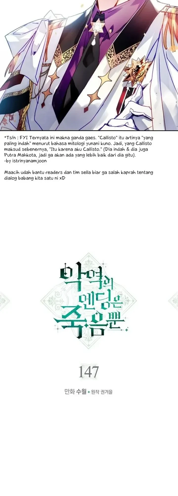 Villains Are Destined to Die Chapter 147 Gambar 4