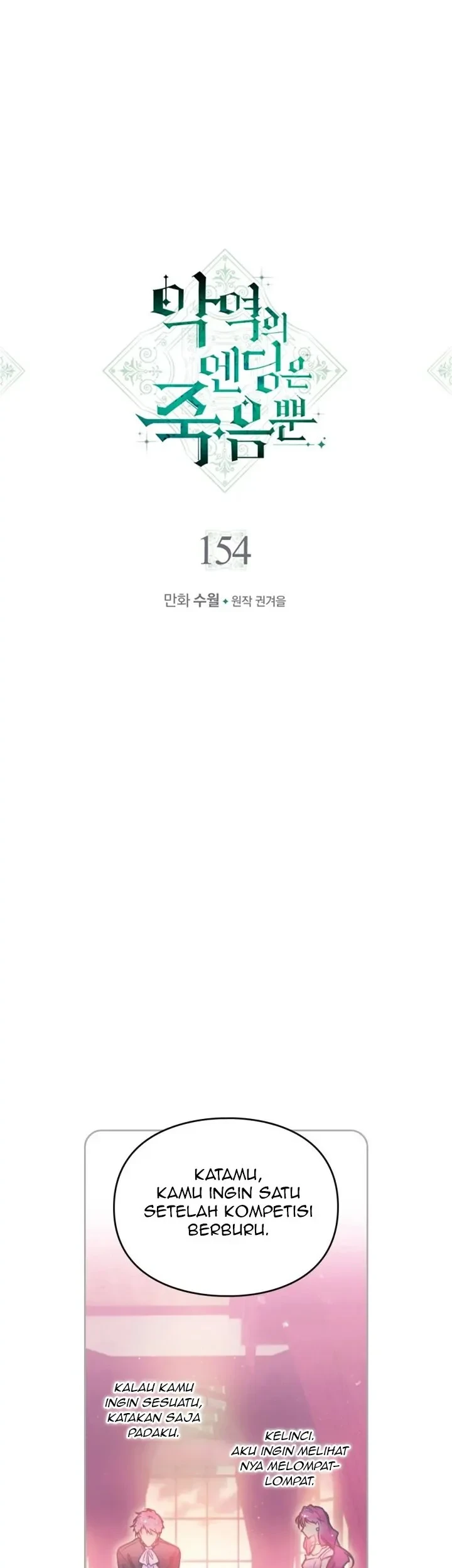 Villains Are Destined to Die Chapter 154 Gambar 5