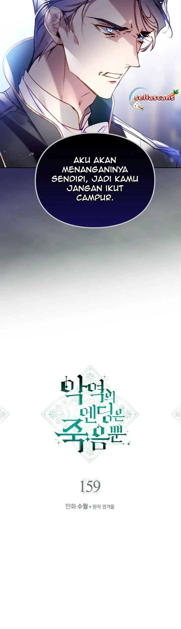 Villains Are Destined to Die Chapter 159 Gambar 5