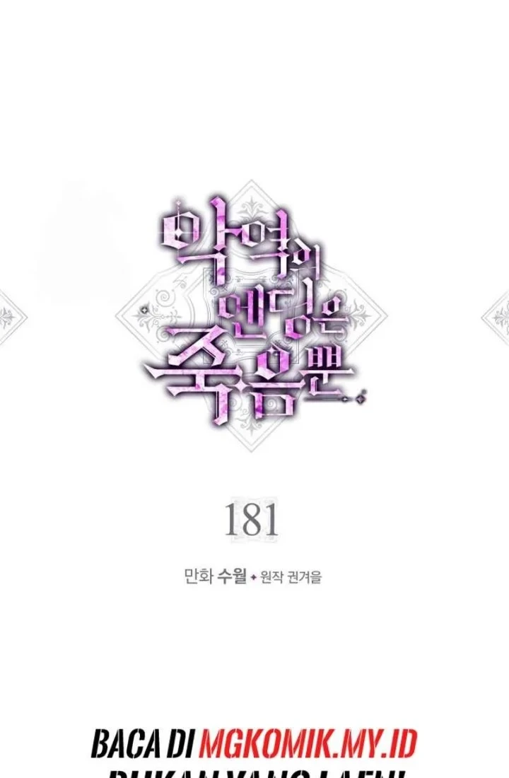 Villains Are Destined to Die Chapter 181 Gambar 4