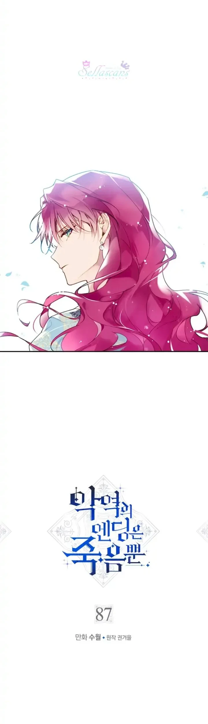 Villains Are Destined to Die Chapter 87 Gambar 3