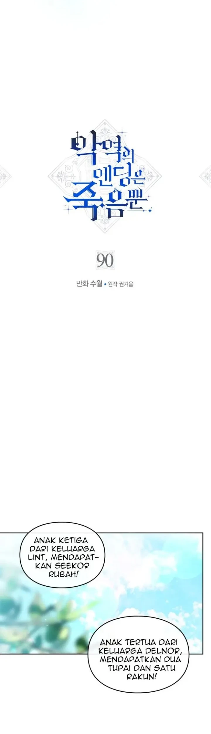Villains Are Destined to Die Chapter 90 Gambar 3