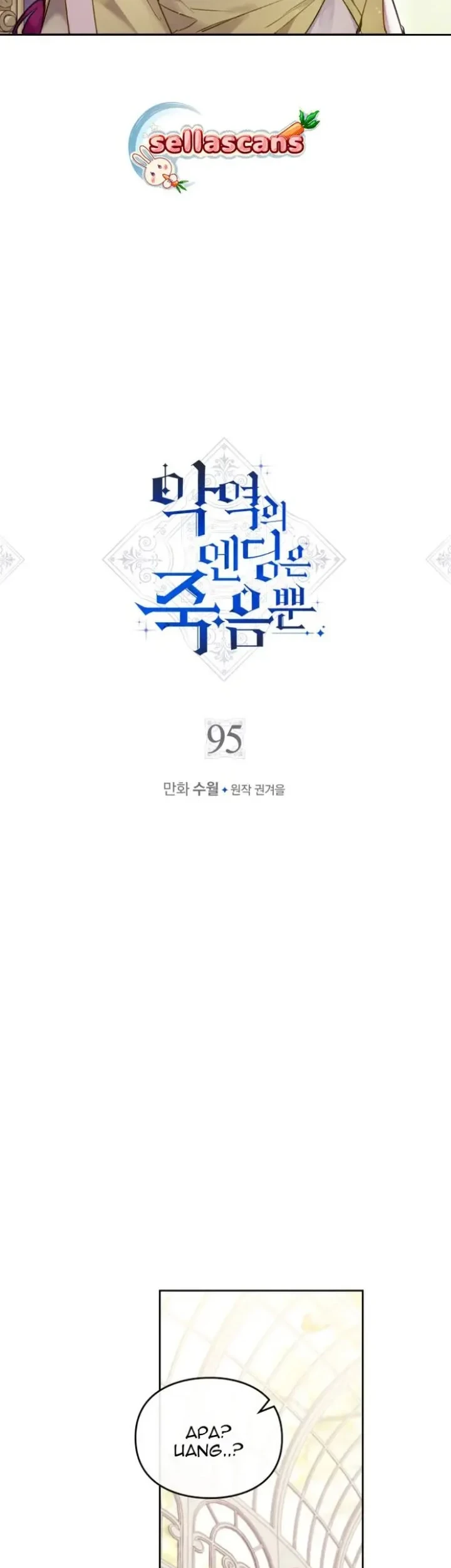 Villains Are Destined to Die Chapter 95 Gambar 3