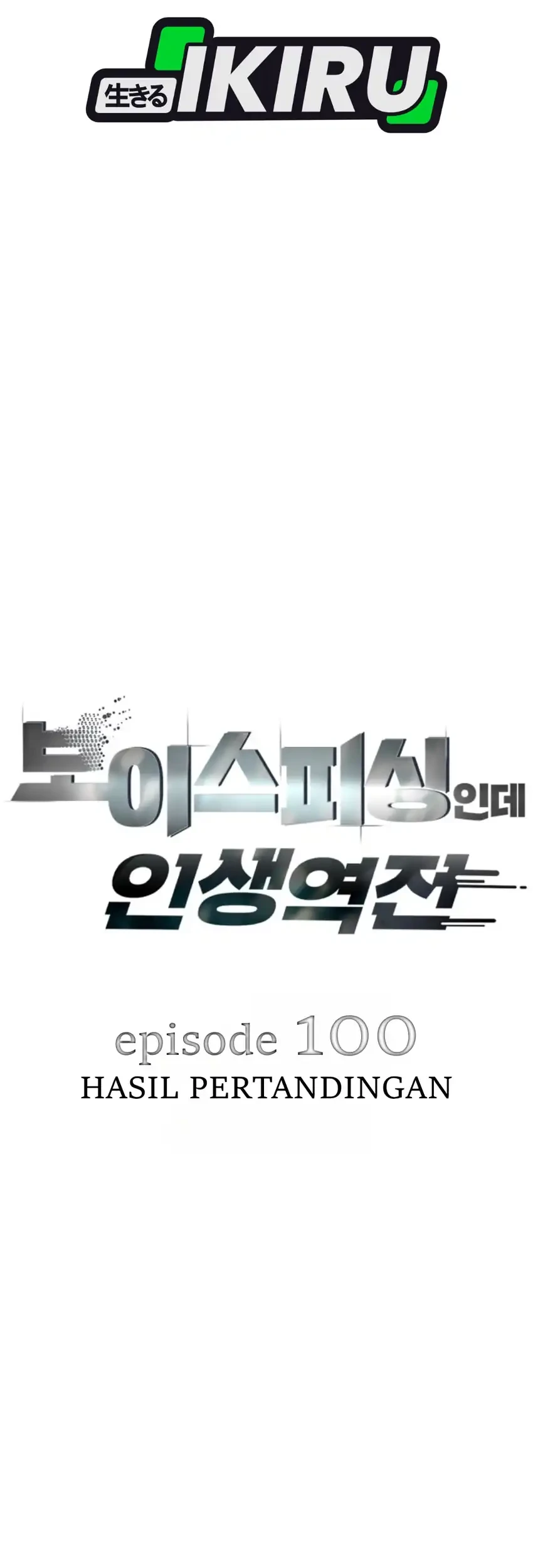 Voice Phishing Turns Your Life Around Chapter 100 Gambar 8