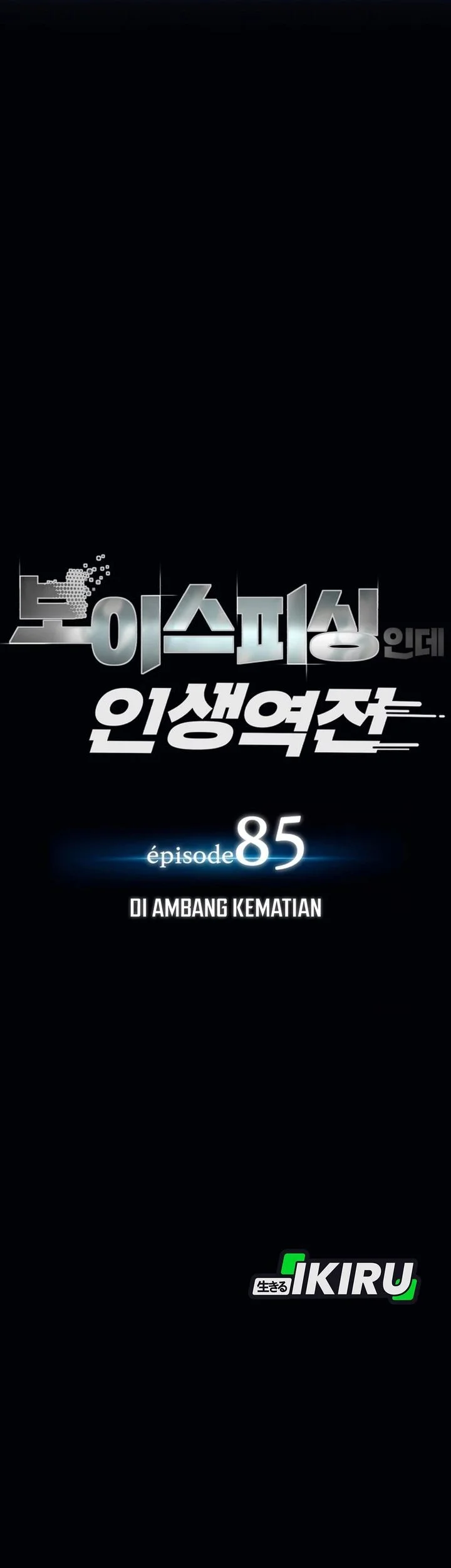 Voice Phishing Turns Your Life Around Chapter 85 Gambar 7