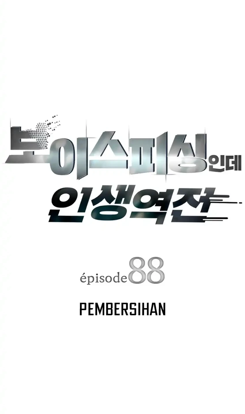 Voice Phishing Turns Your Life Around Chapter 88 Gambar 8