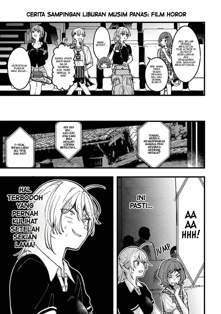 Manga Wakaba-chan wa Wakarasetai Chapter 14.5 gambar 2