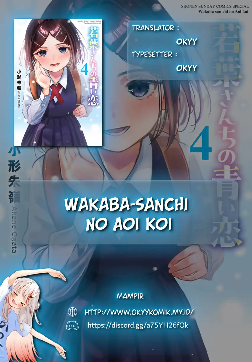 Manga Wakaba-sanchi no Aoi Koi Chapter 36 gambar 2