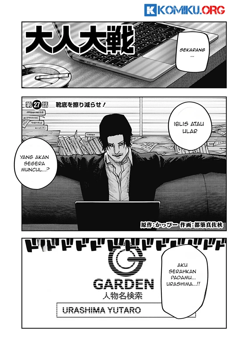 Manga War of the Adults Chapter 27 gambar 2