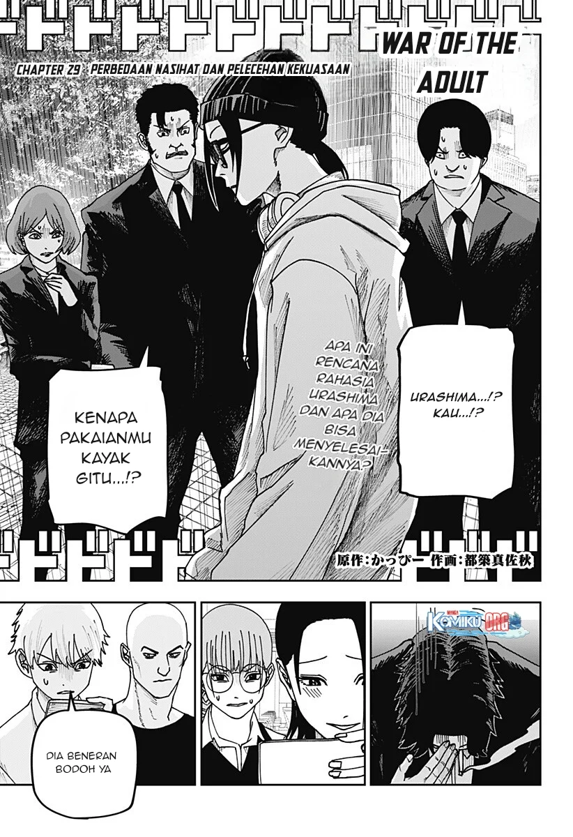 Manga War of the Adults Chapter 29 gambar 2