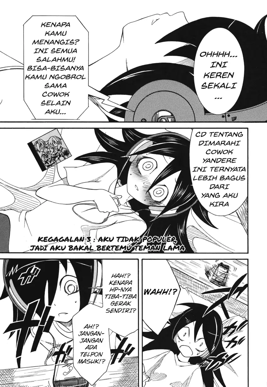 Manga Watashi ga Motenai no wa Dou Kangaetemo Omaera ga Warui! Chapter 3 gambar 2