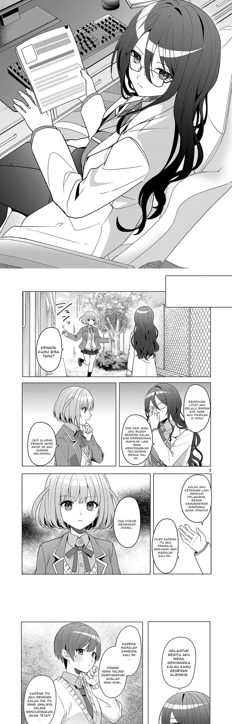 Manga Watashi ni Ai wo Oshiete Chapter 16 gambar 2